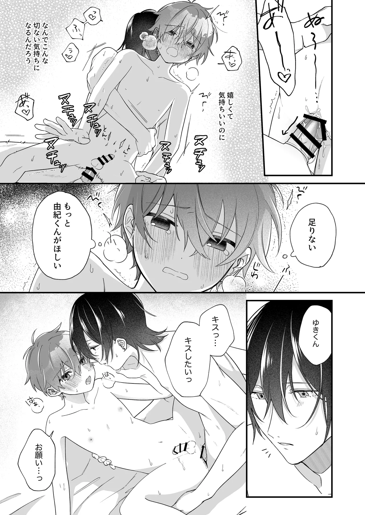 หน้า 54