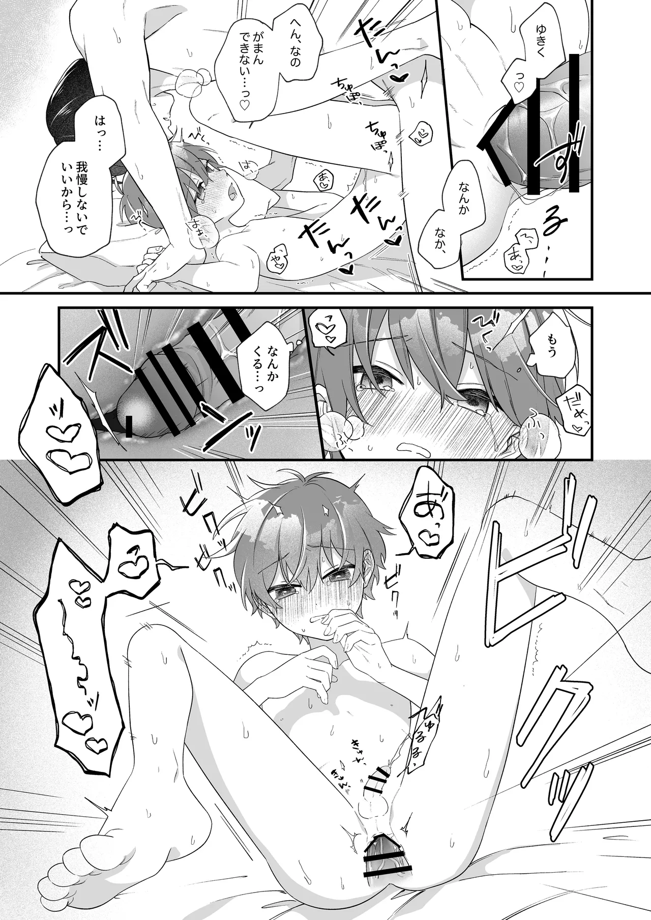 หน้า 56