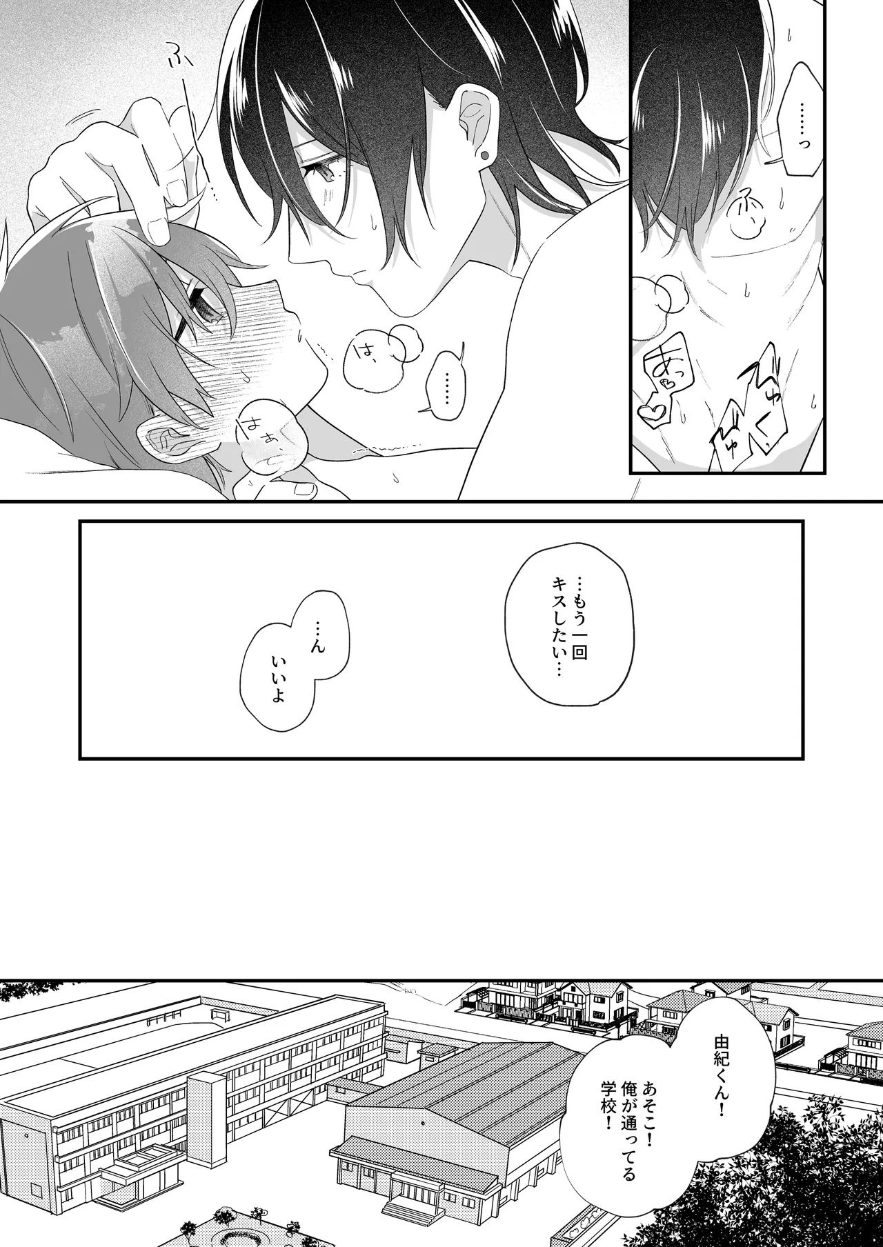 หน้า 57