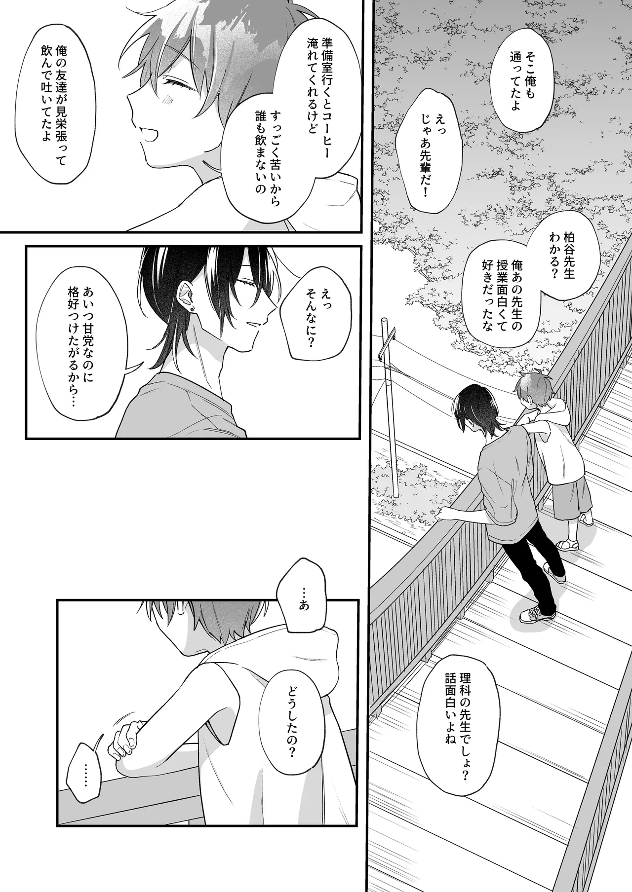 หน้า 58