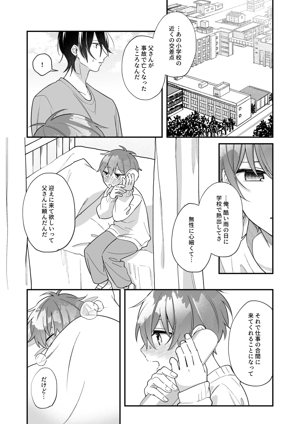 หน้า 59