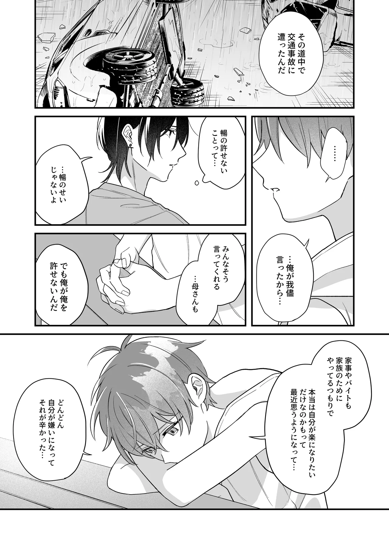 หน้า 60