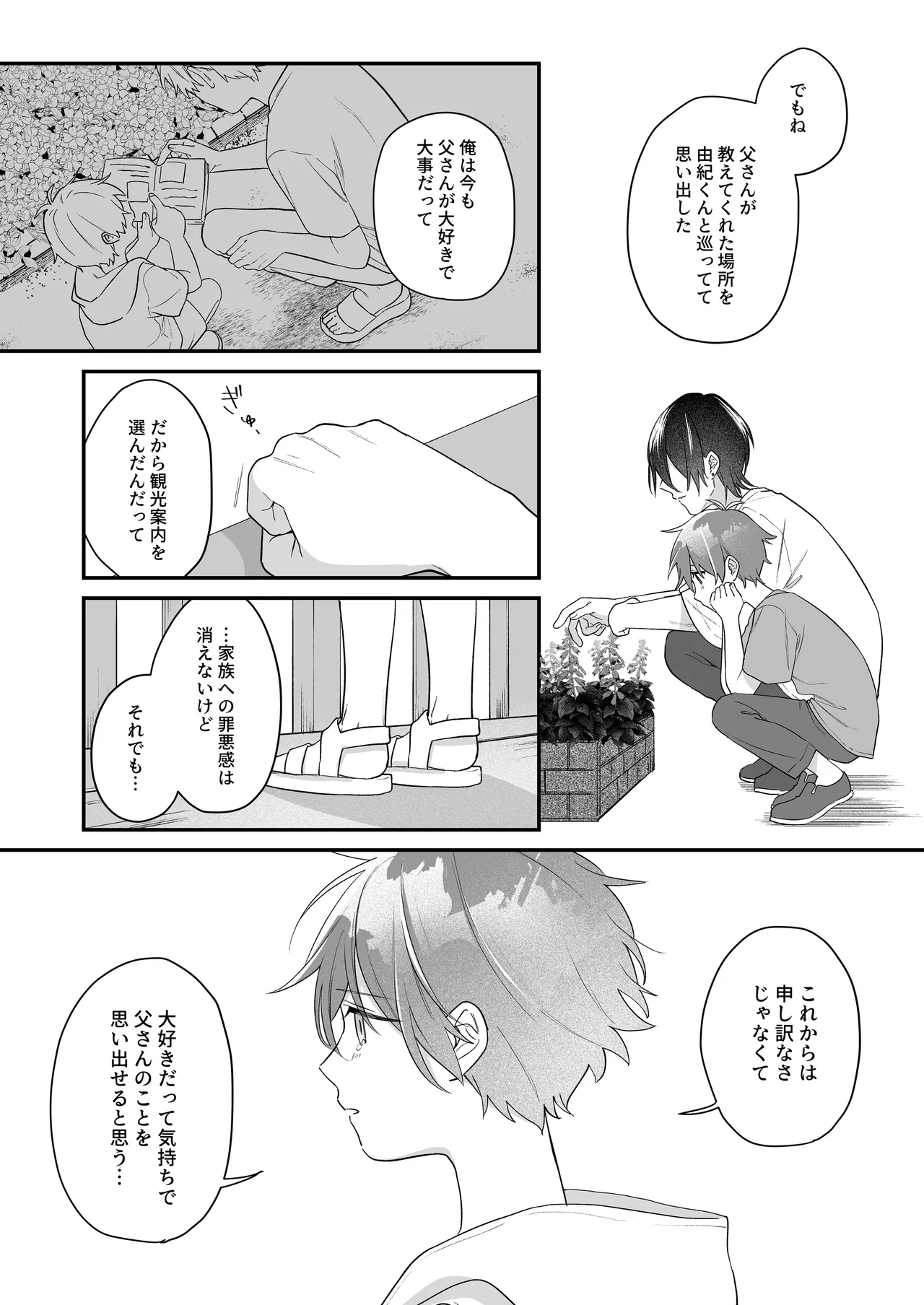 หน้า 61