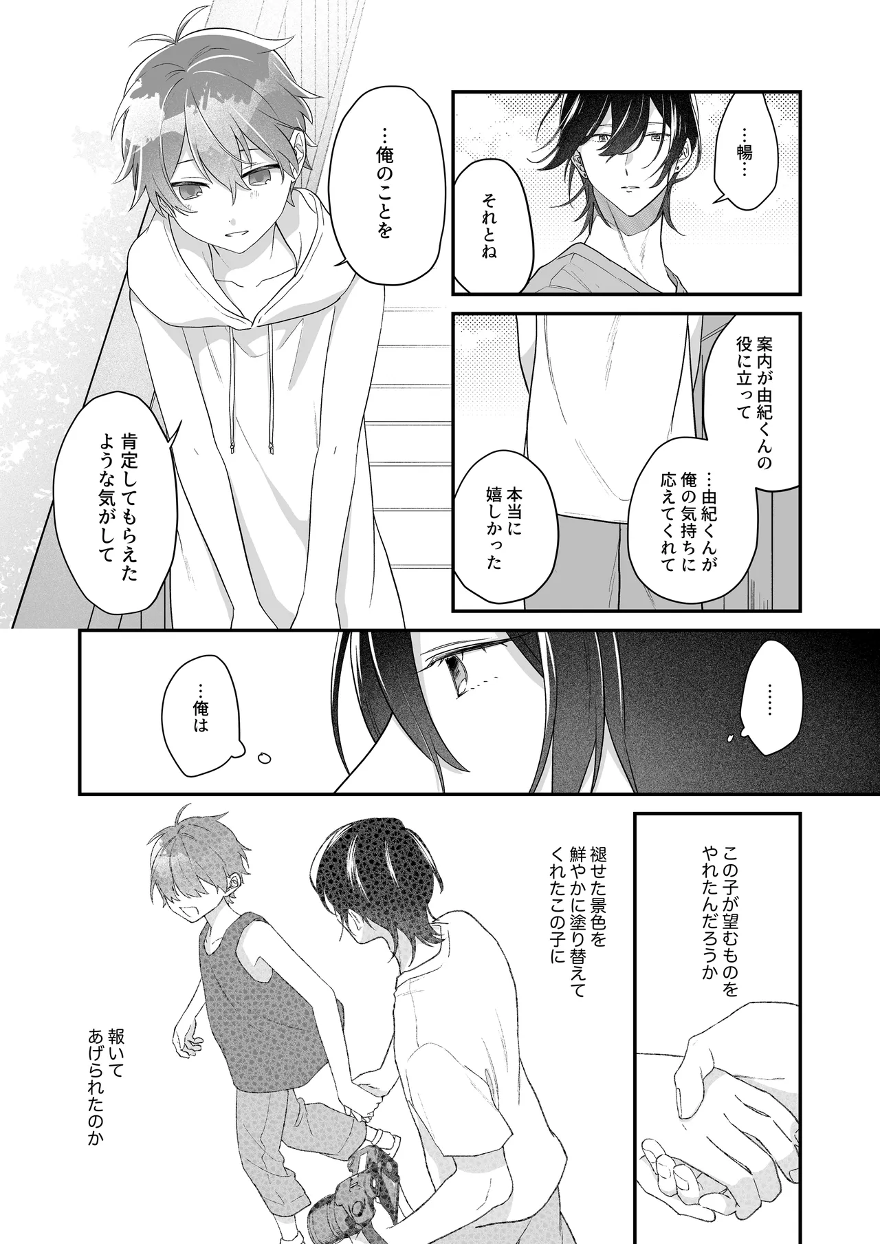 หน้า 62