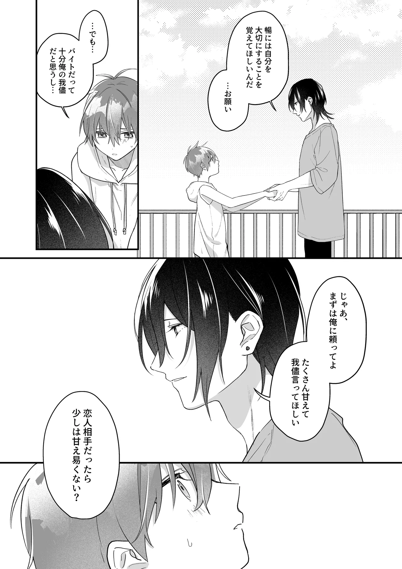 หน้า 64