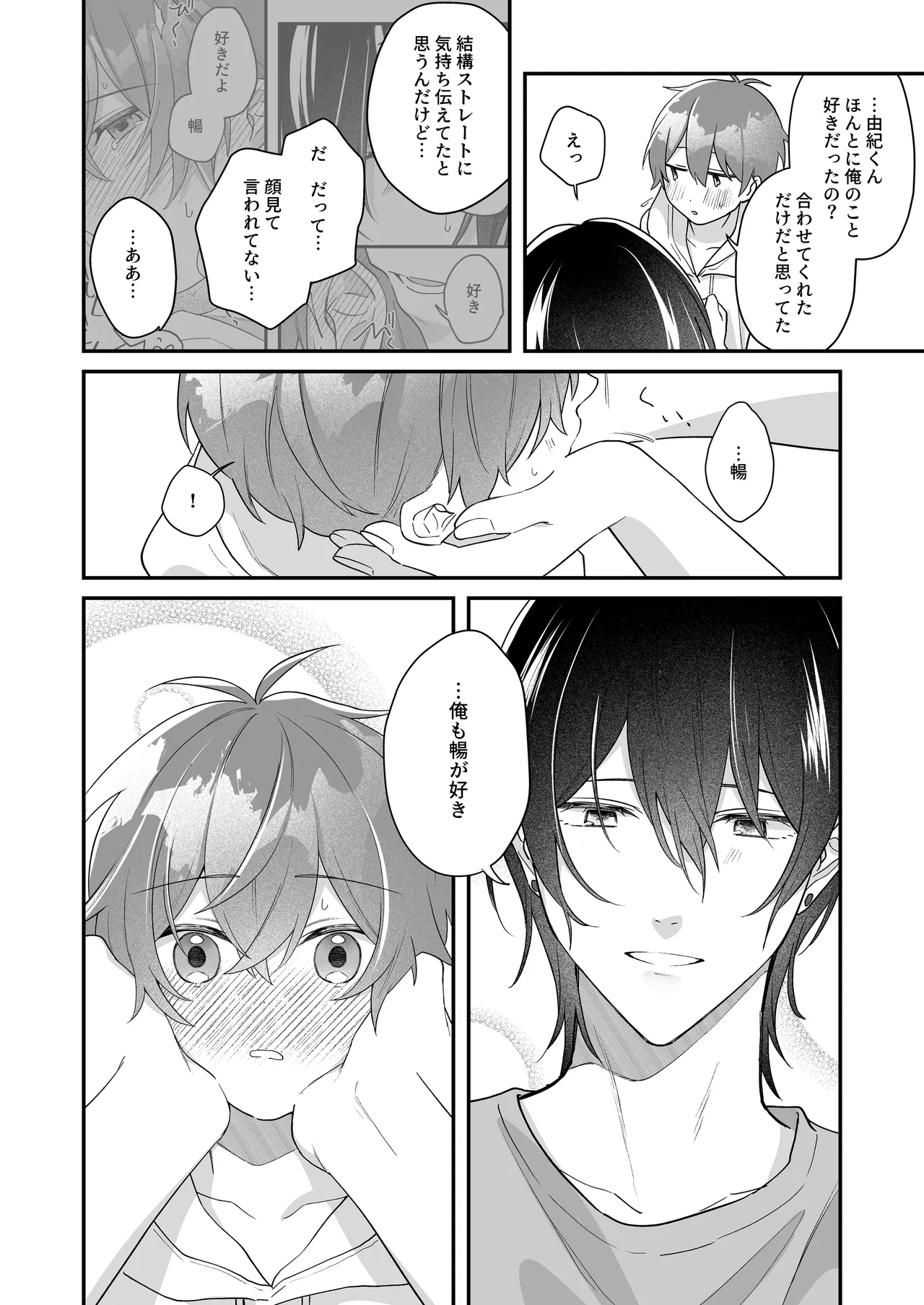หน้า 65