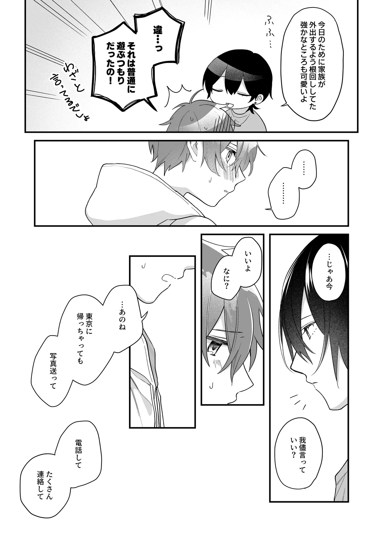 หน้า 66