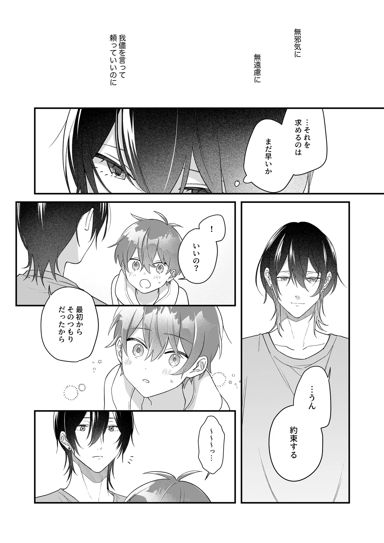หน้า 68