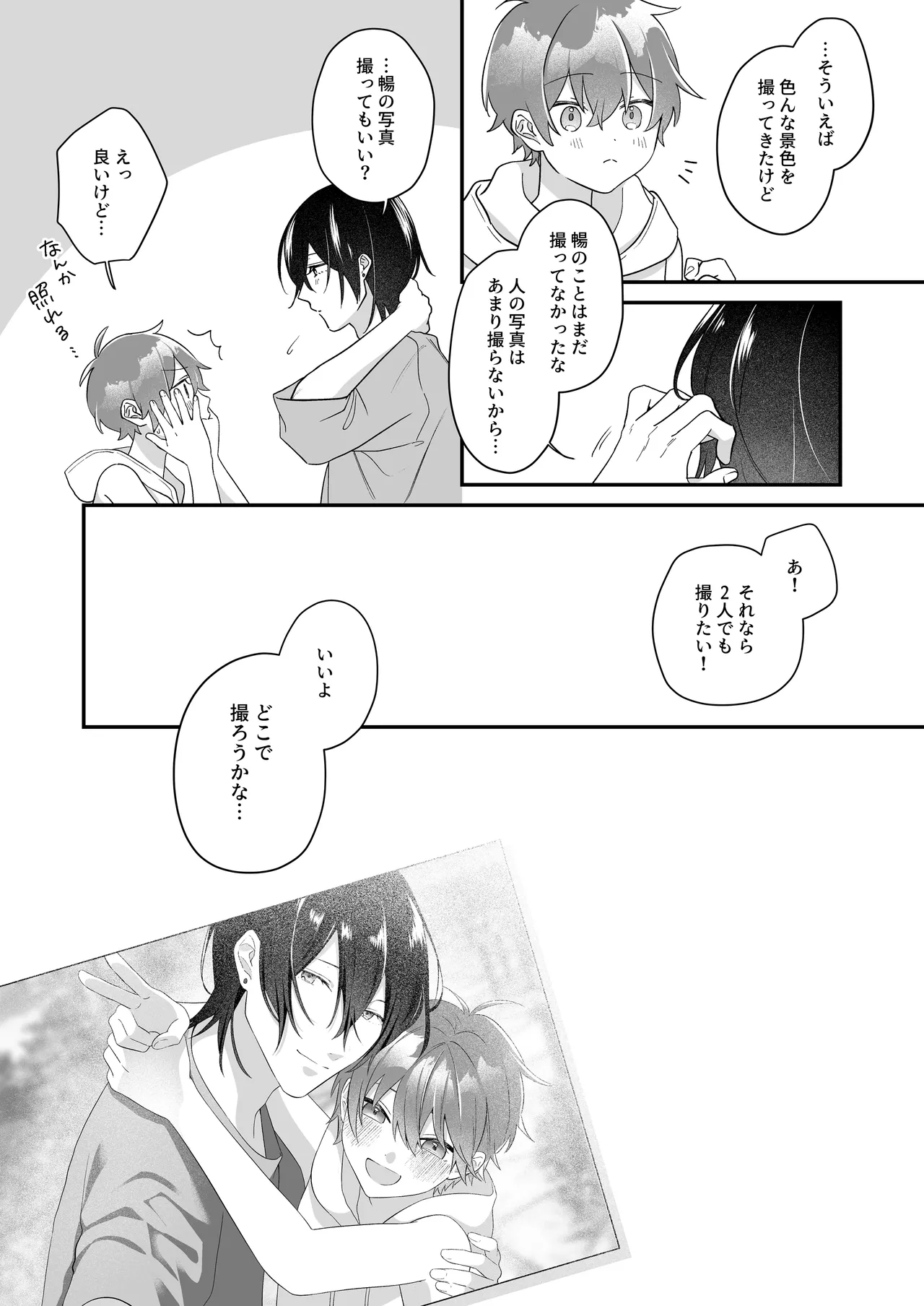 หน้า 70
