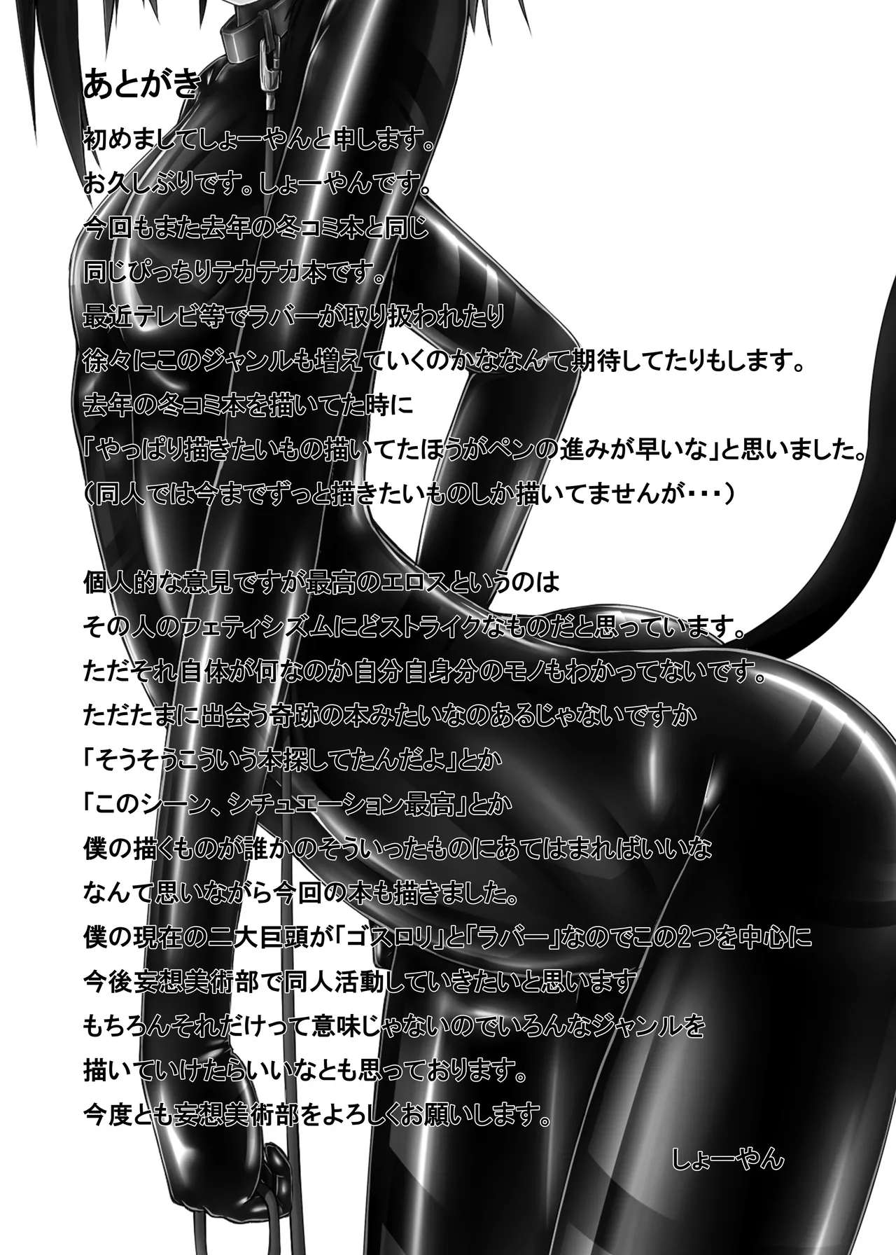 หน้า 32