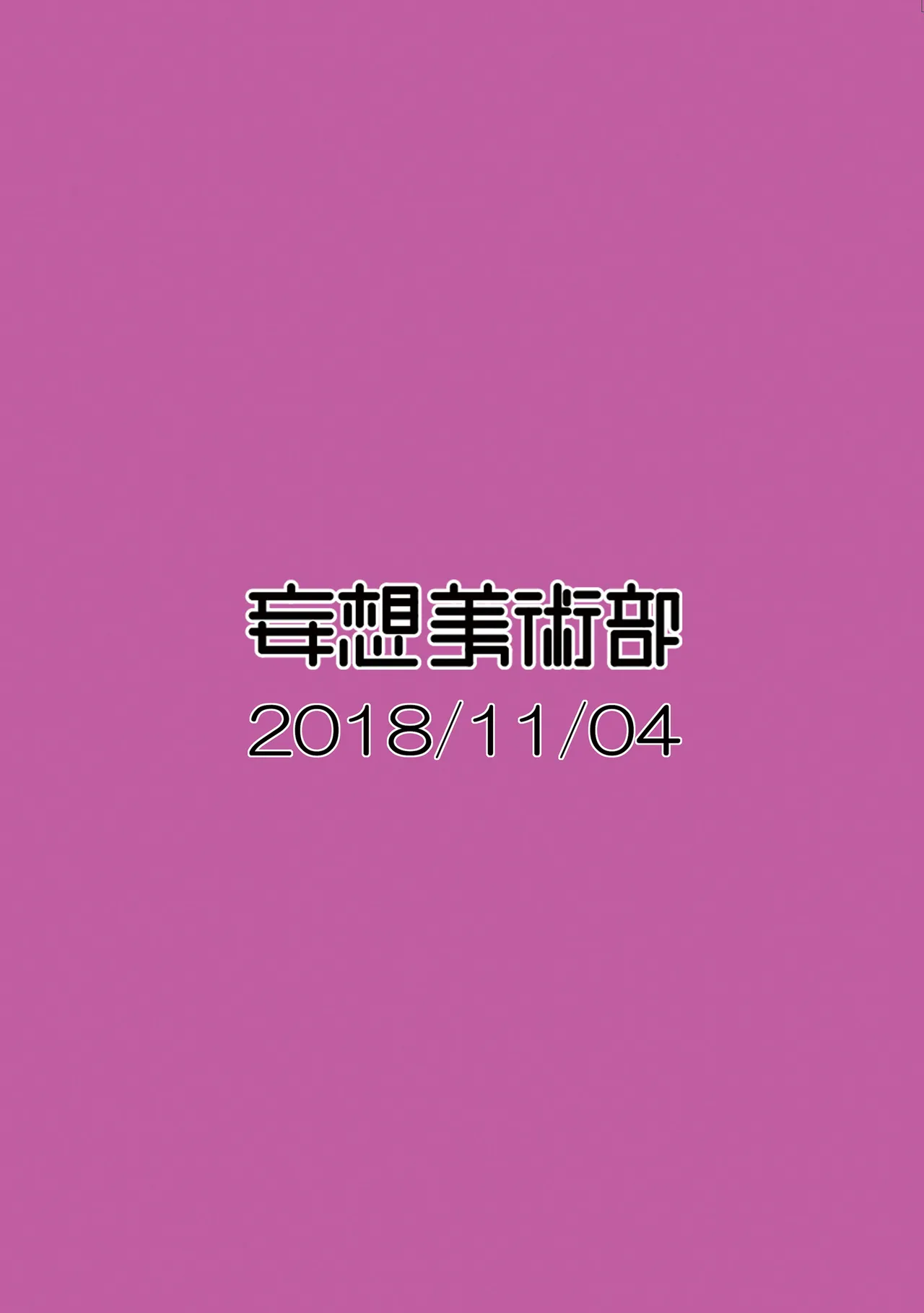 หน้า 56