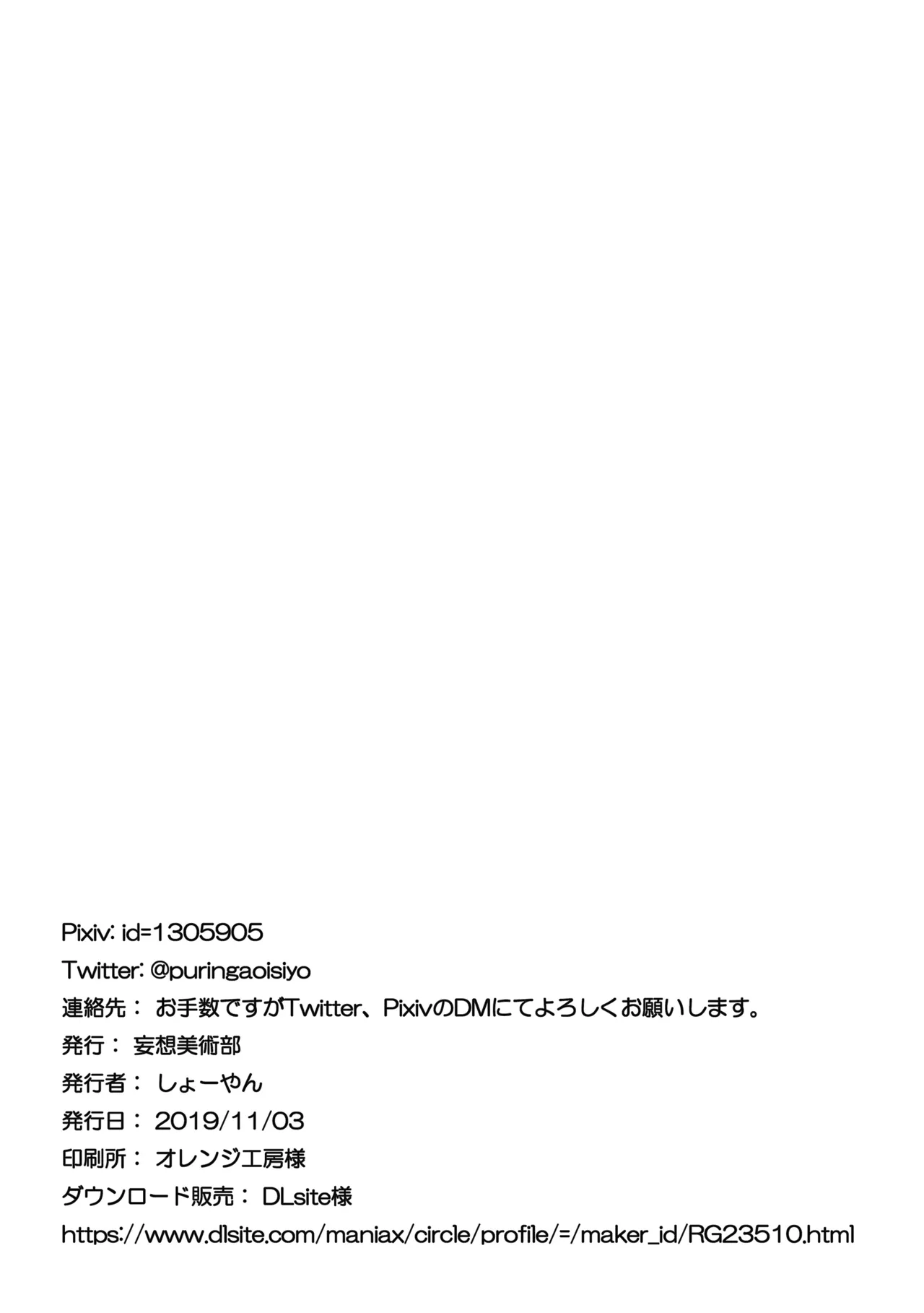 หน้า 105