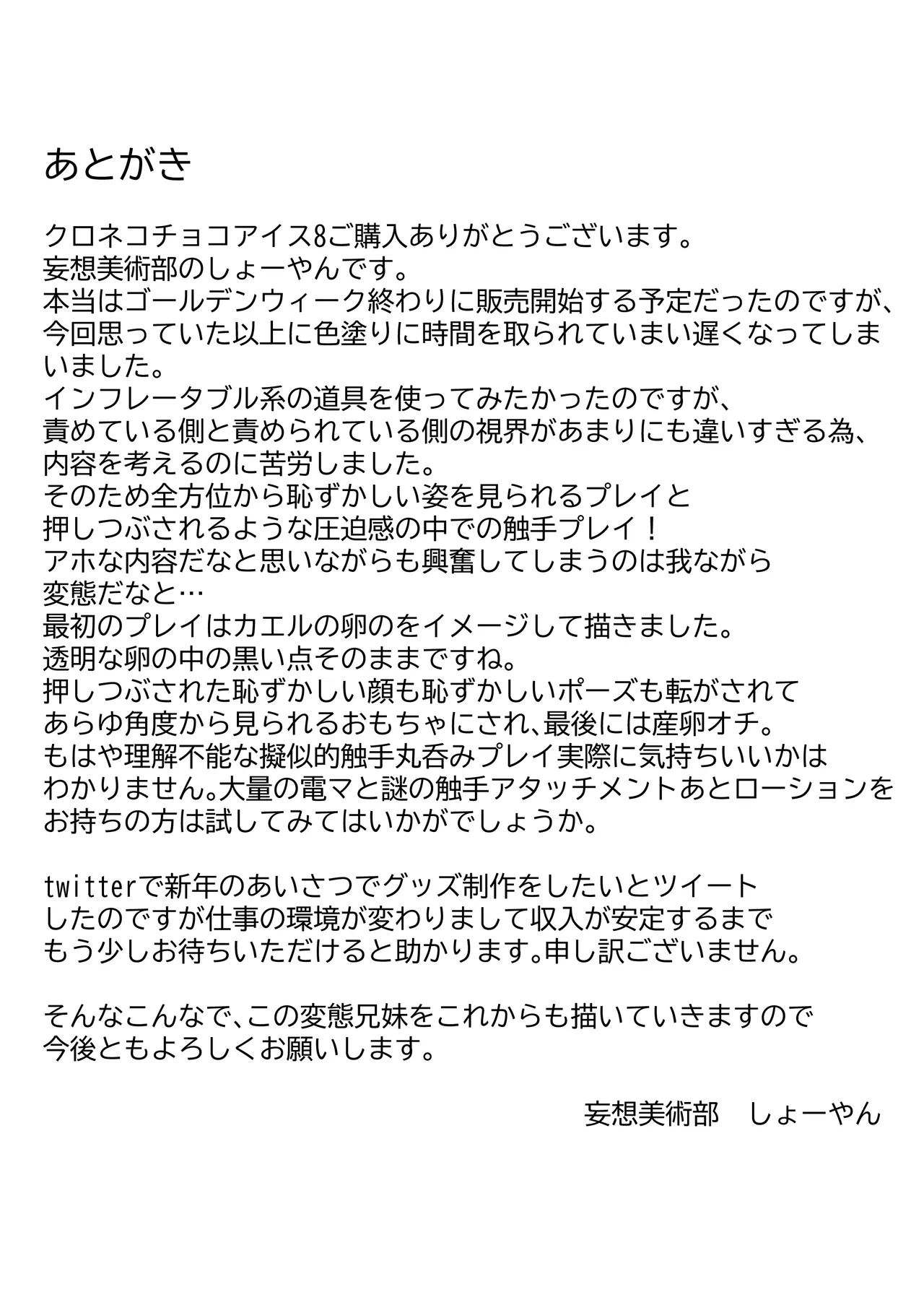 หน้า 228