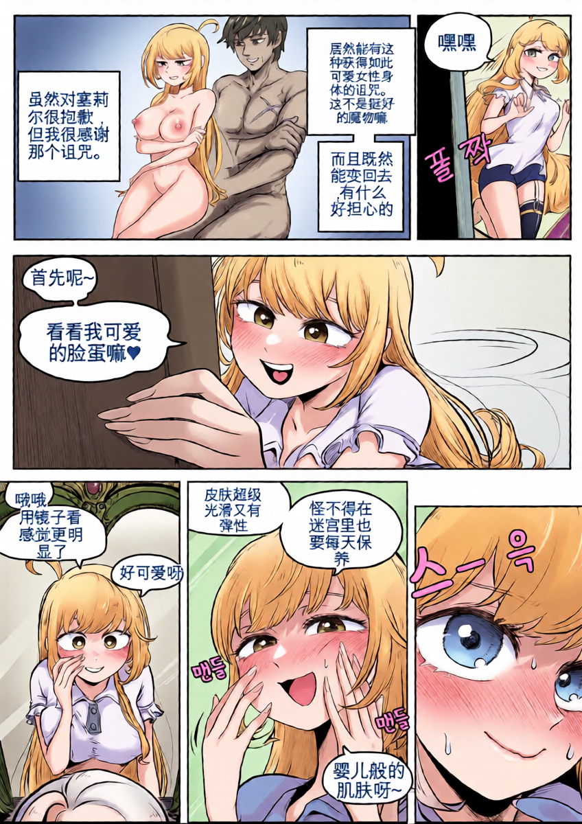 หน้า 4