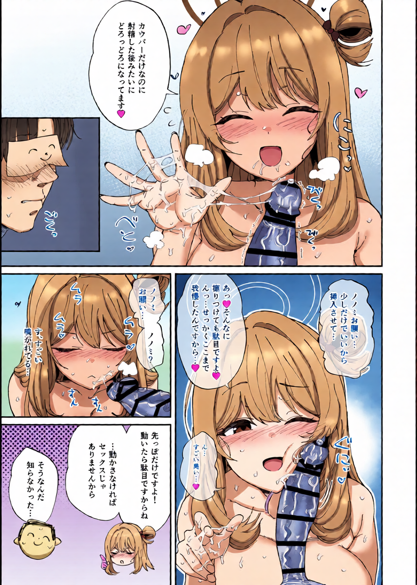 หน้า 12