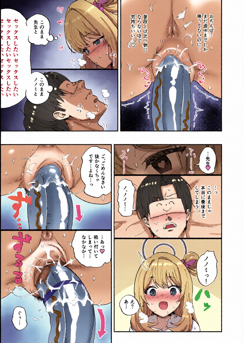 หน้า 14