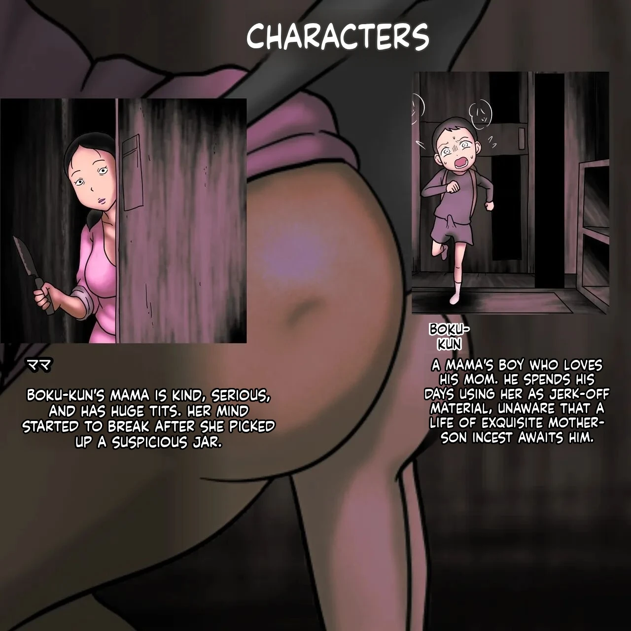 [ampullaria] Jar Mama. Fertility Circle (English)