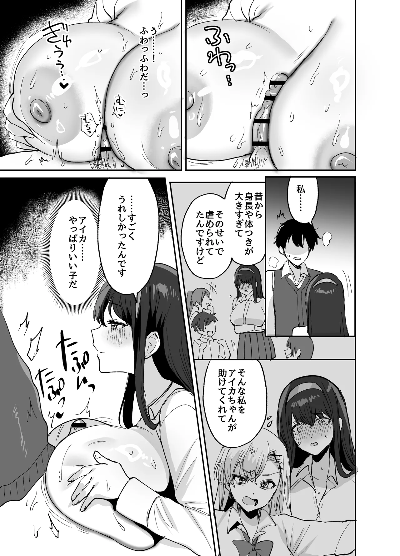หน้า 13