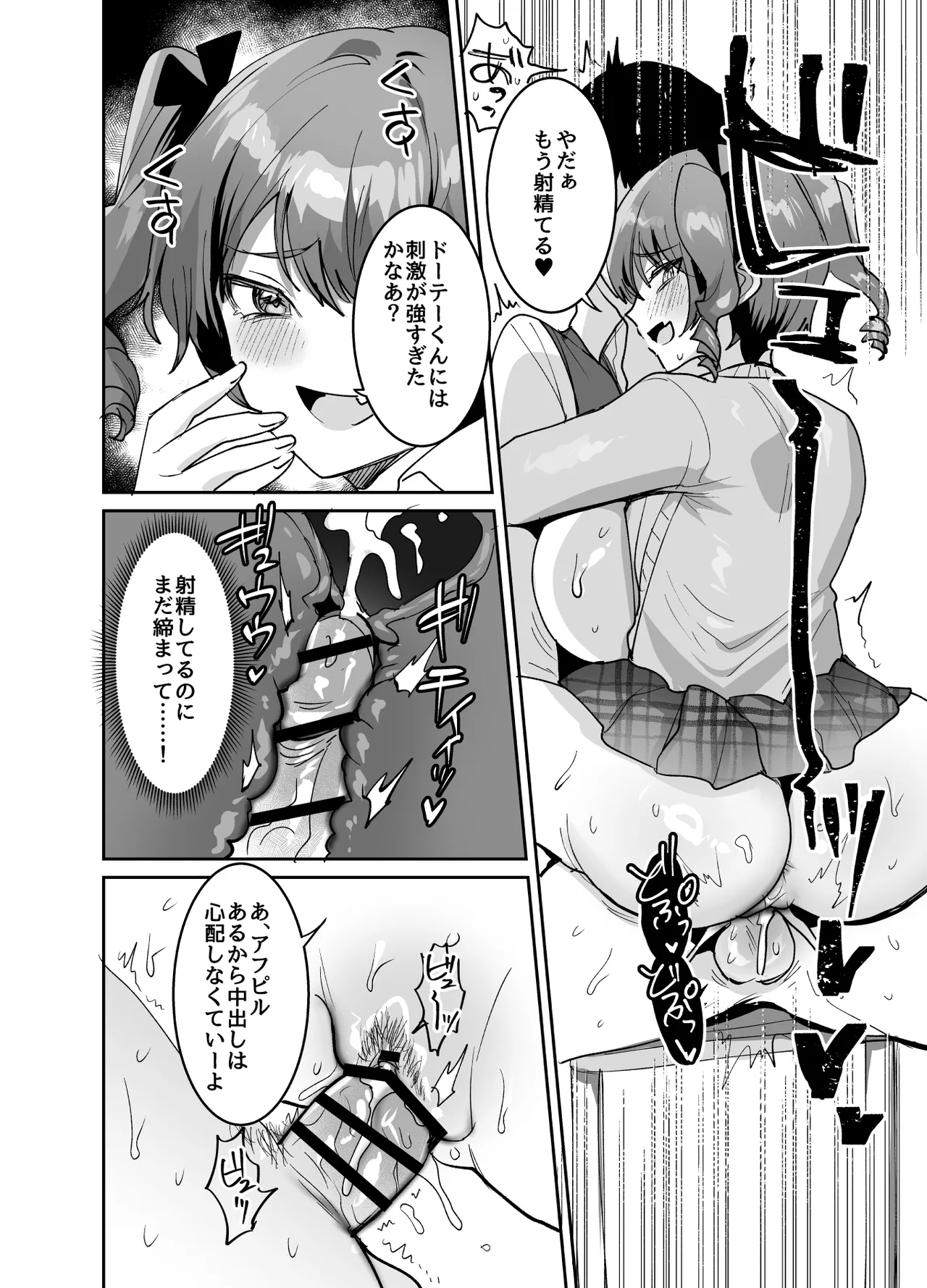 หน้า 20