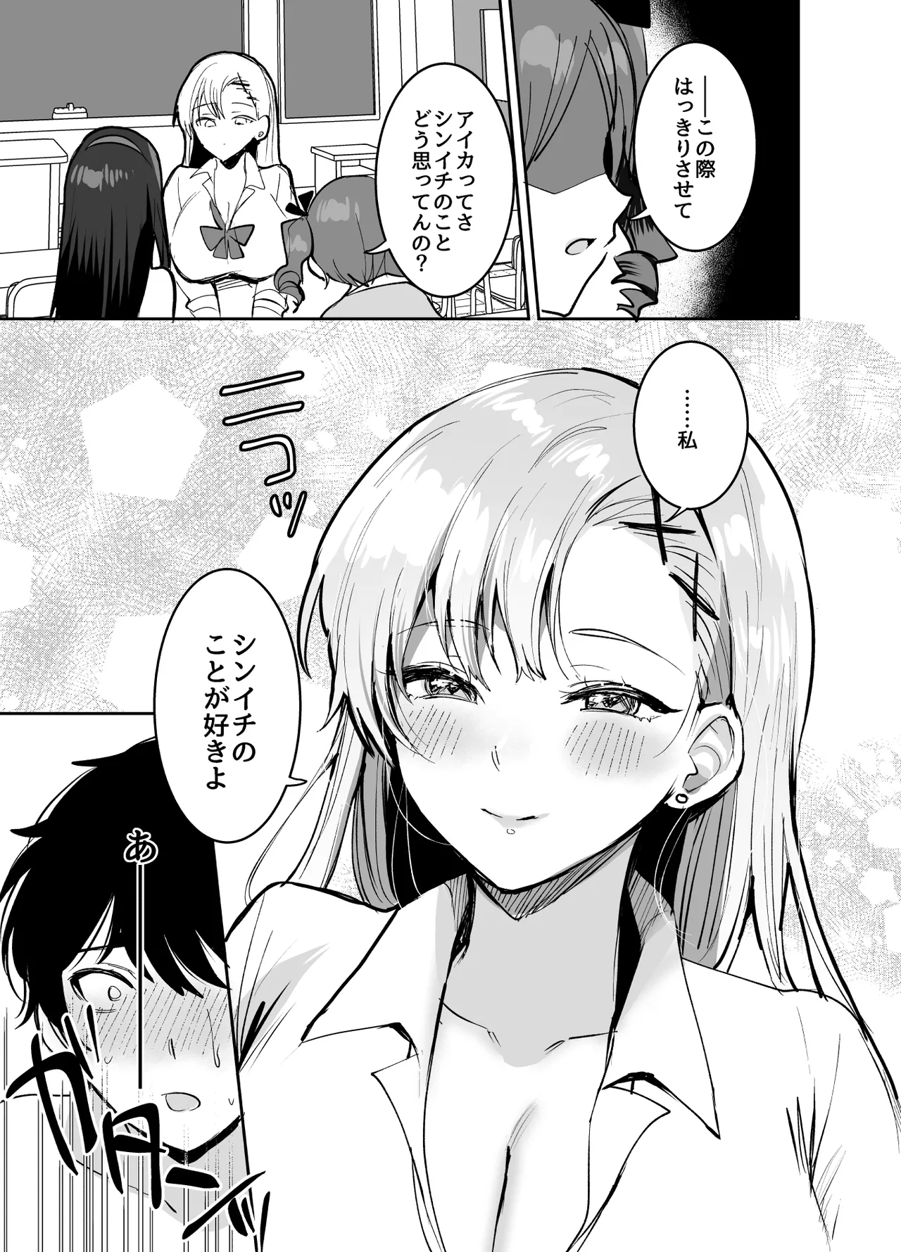 หน้า 65
