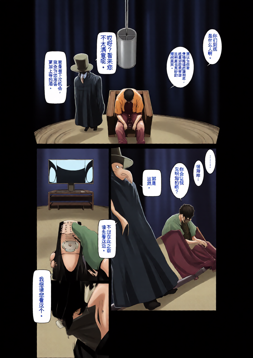 หน้า 3