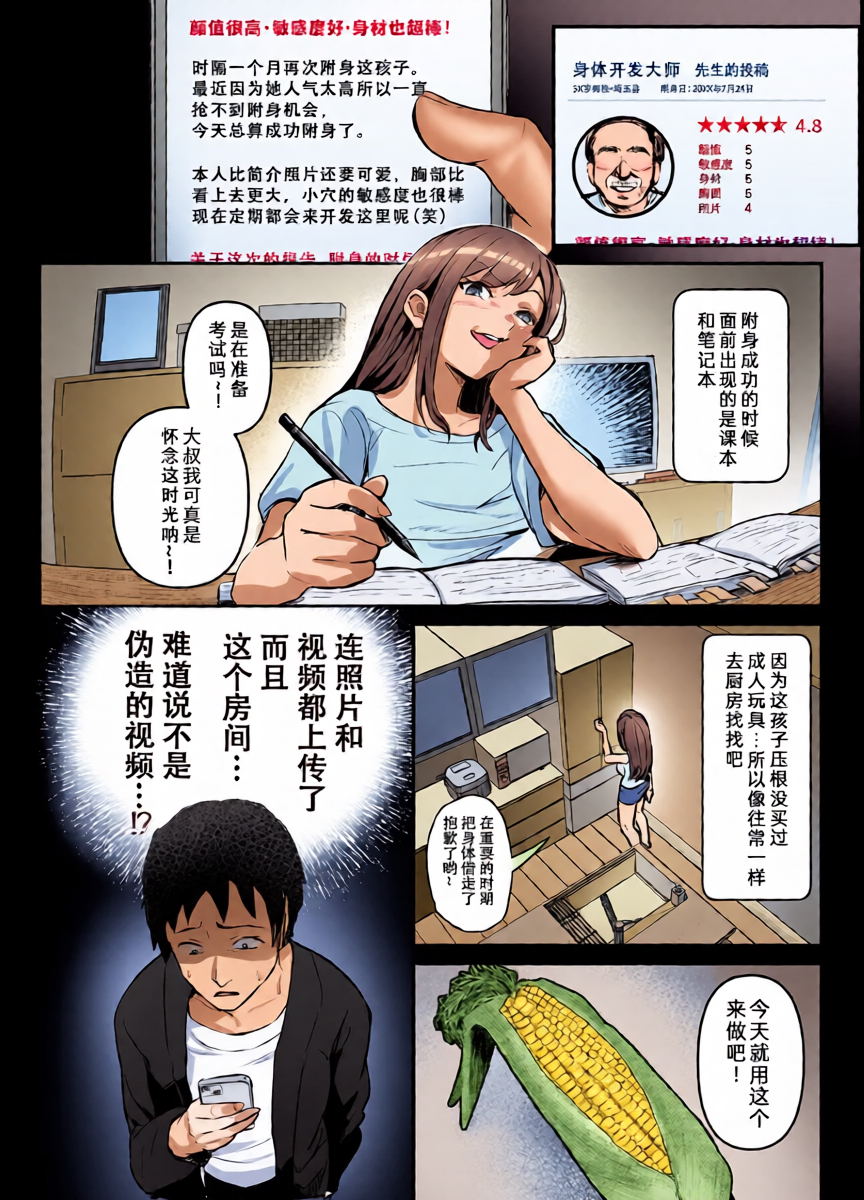 หน้า 6