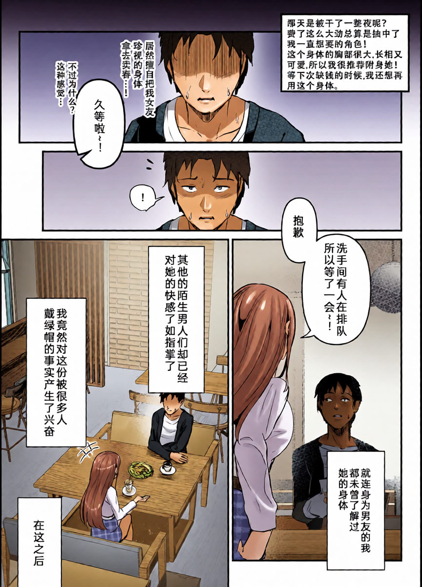 หน้า 15