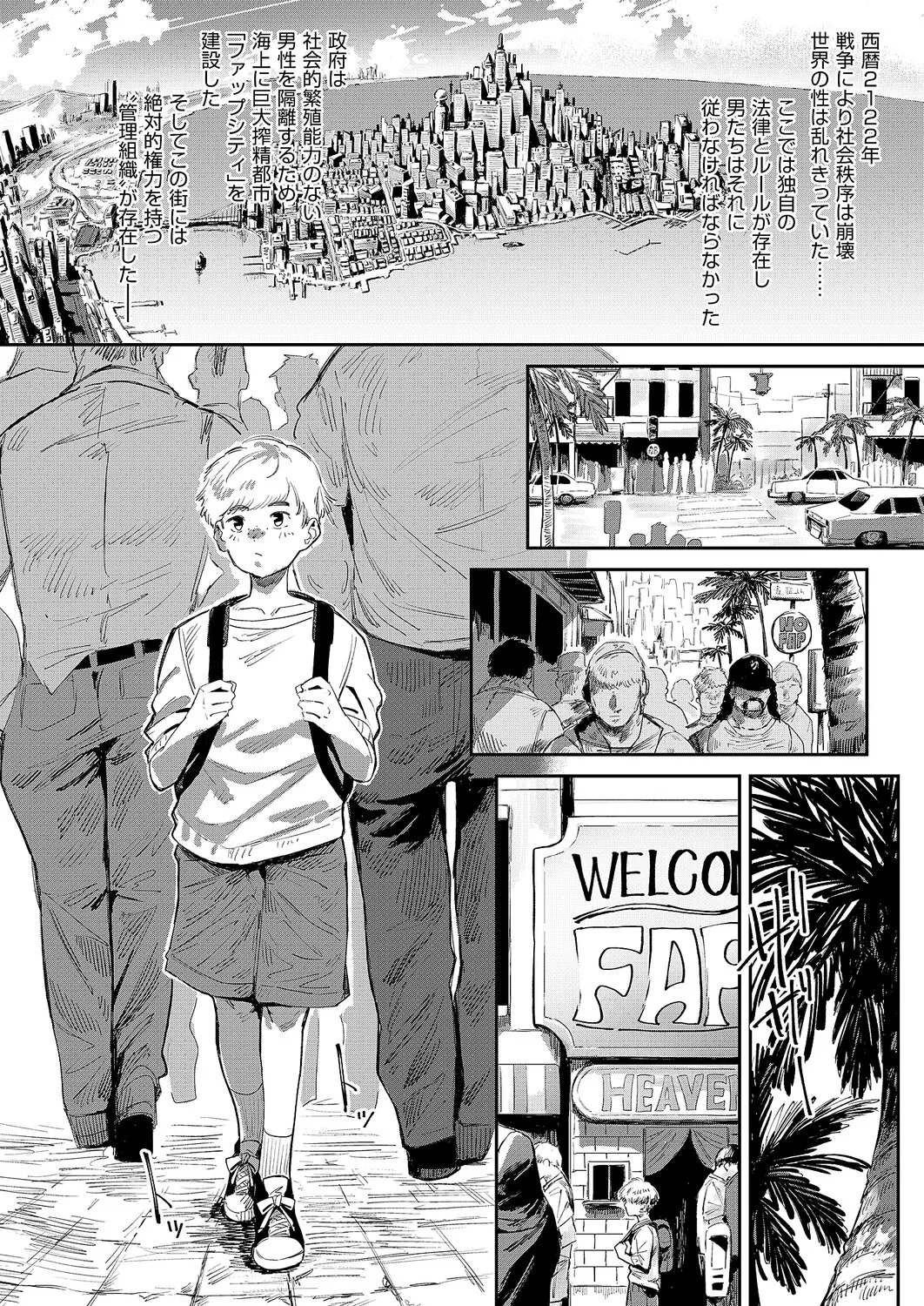 หน้า 15