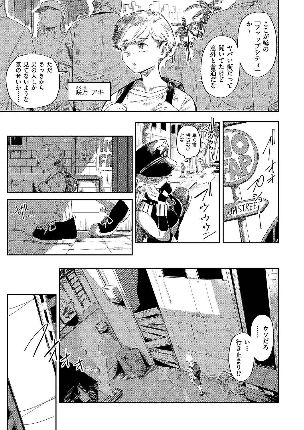 หน้า 16