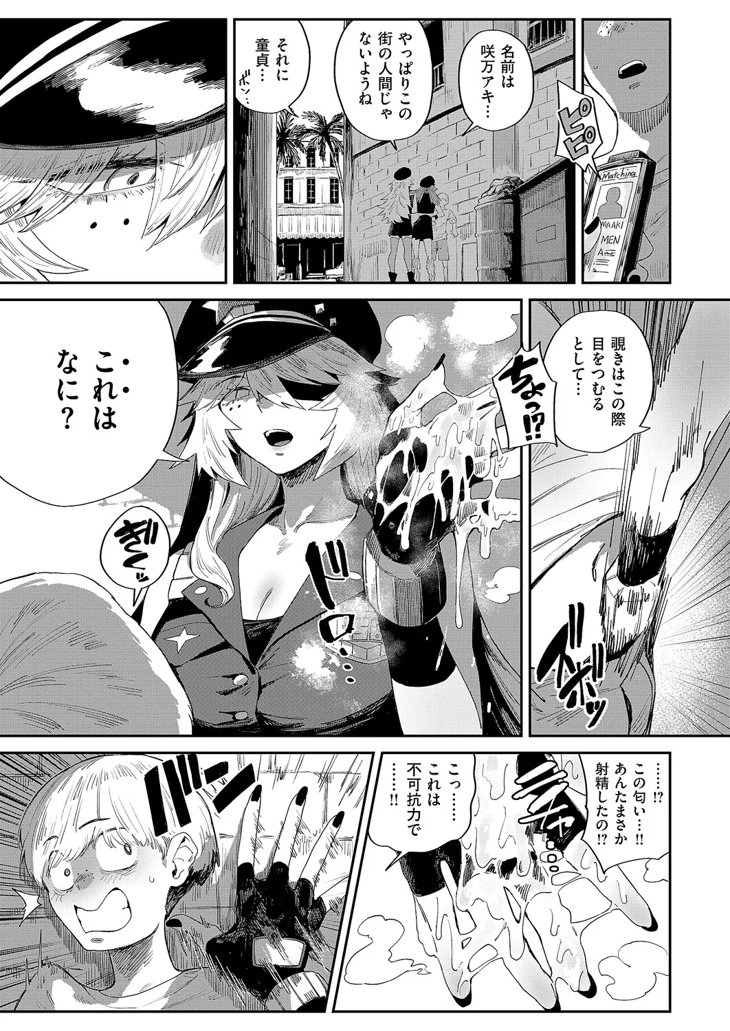 หน้า 22