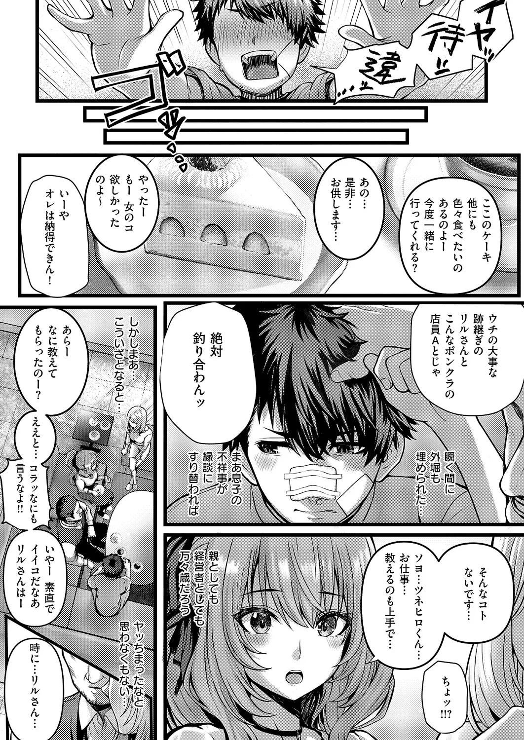 หน้า 114