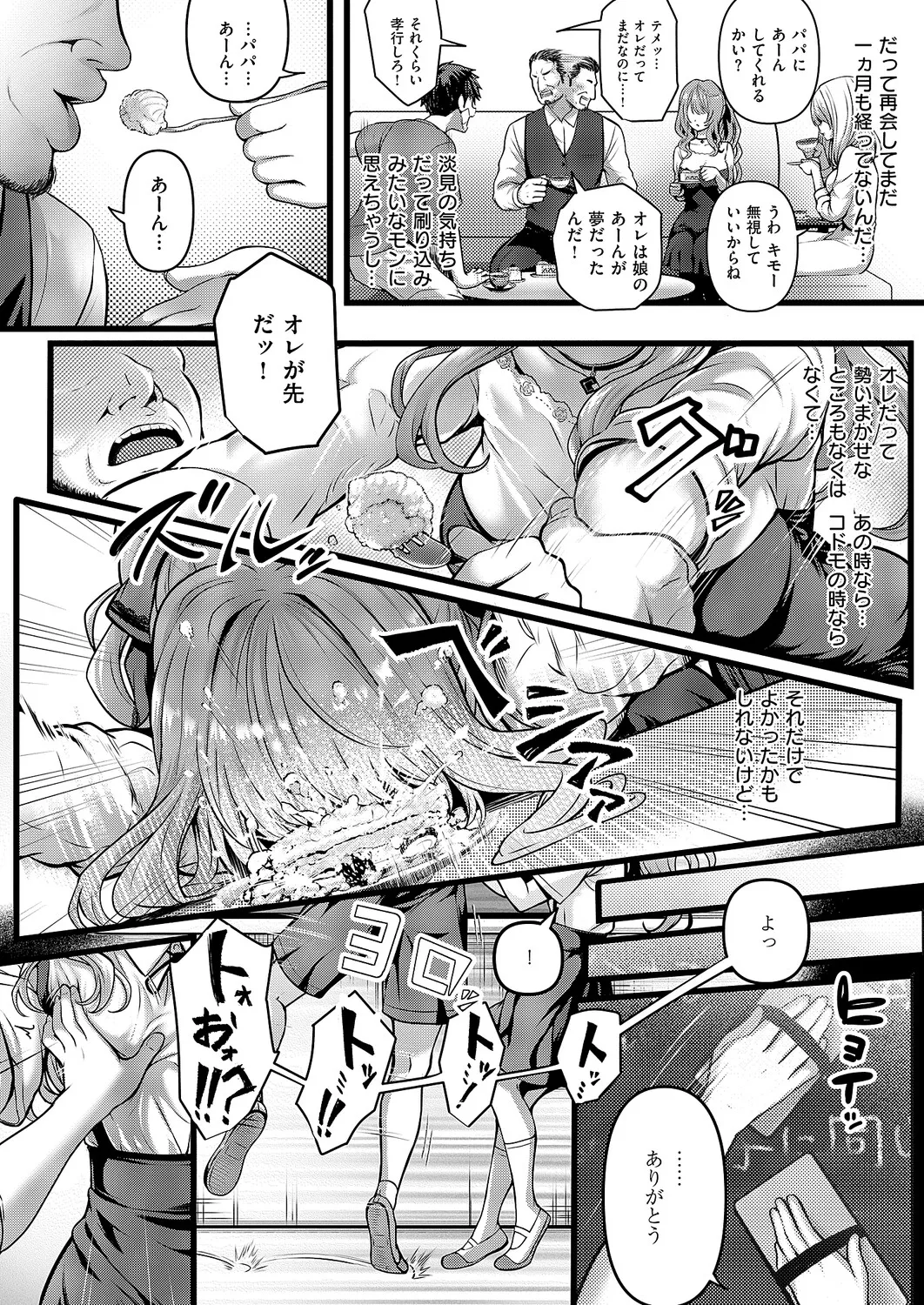 หน้า 115