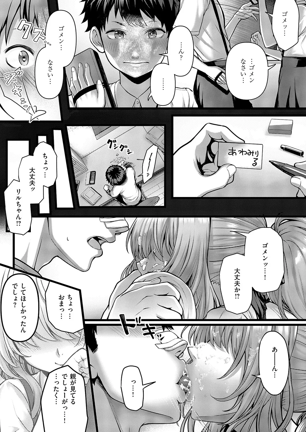 หน้า 116