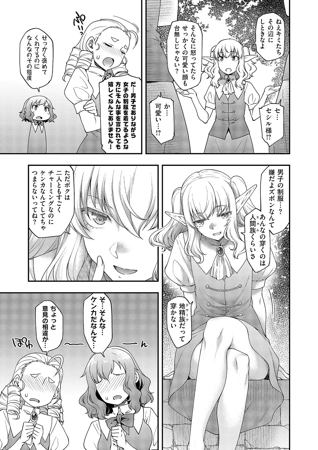 หน้า 124