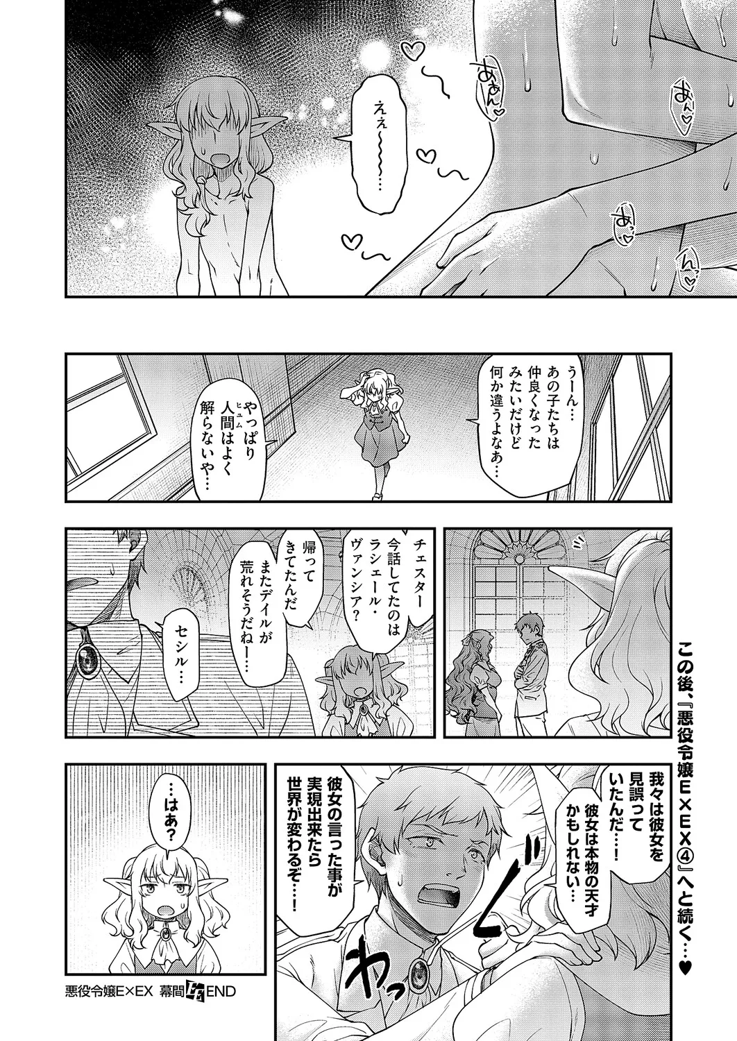 หน้า 143