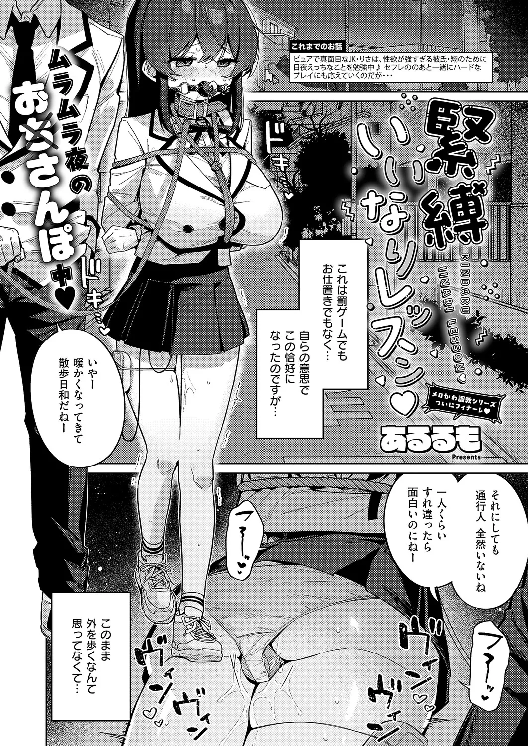หน้า 176