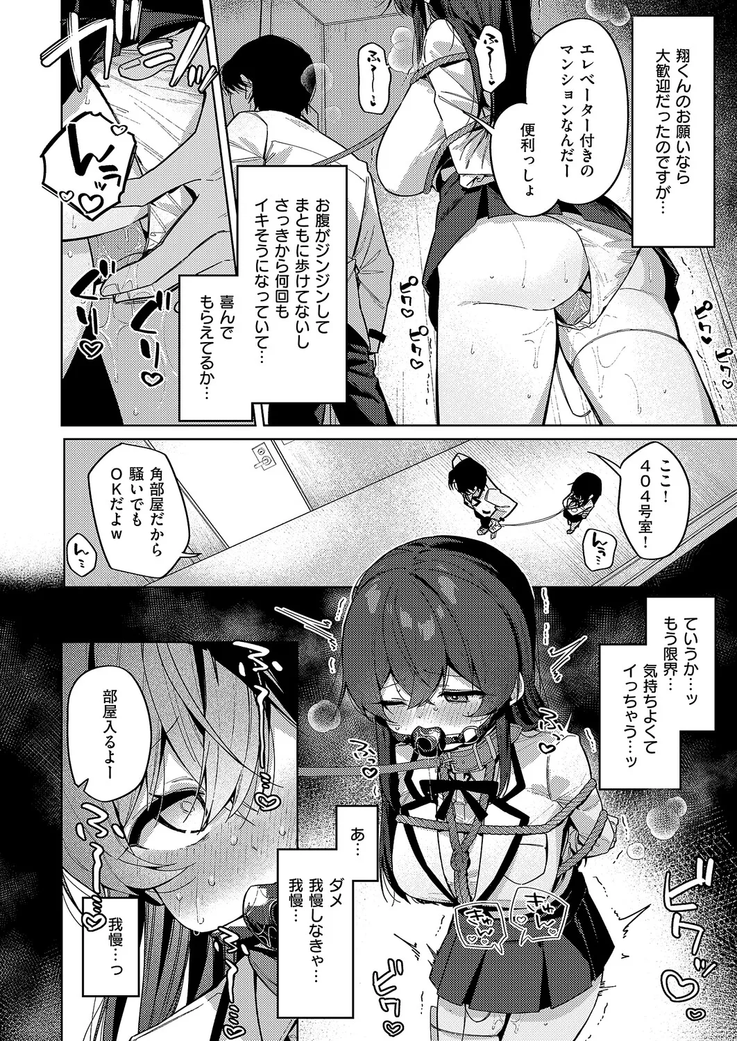 หน้า 181