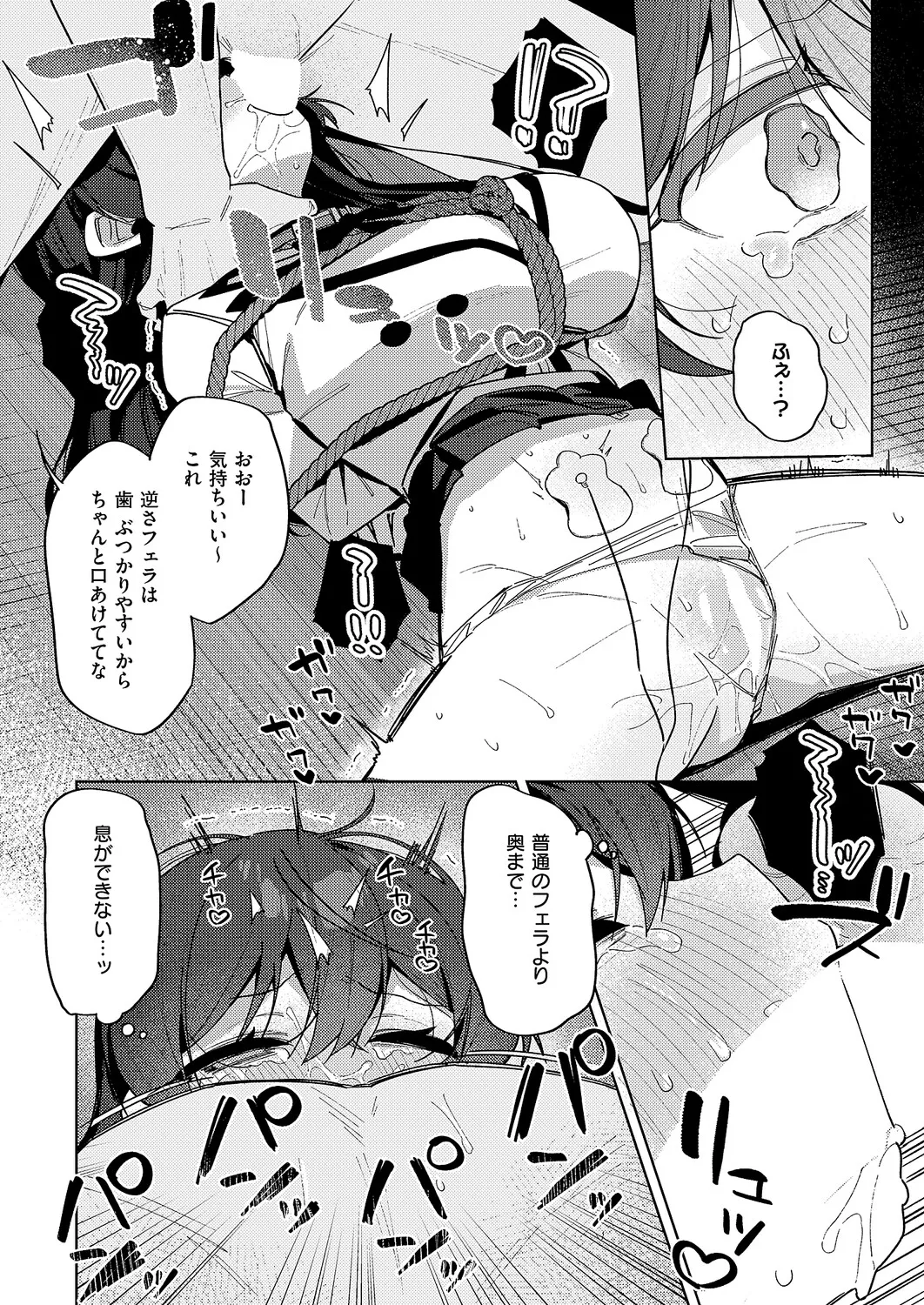 หน้า 189