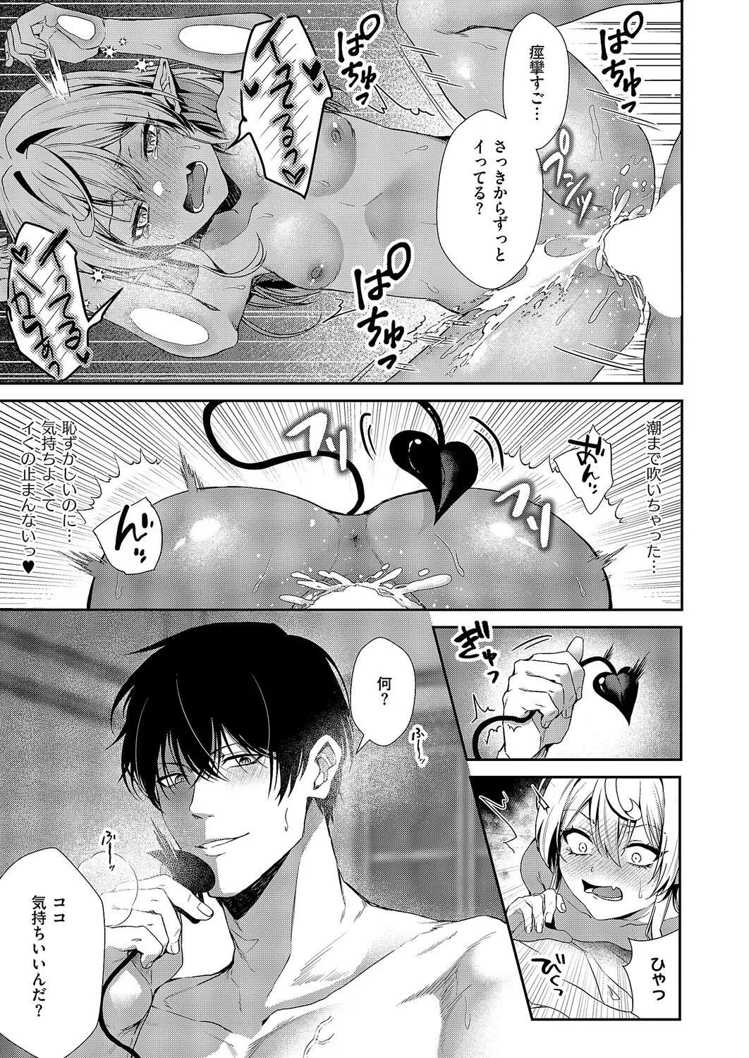 หน้า 218
