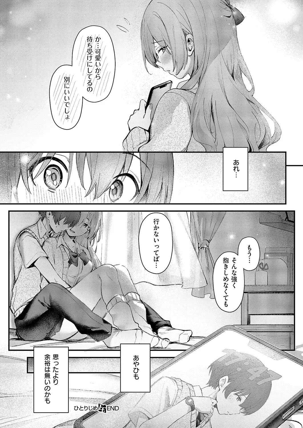 หน้า 251