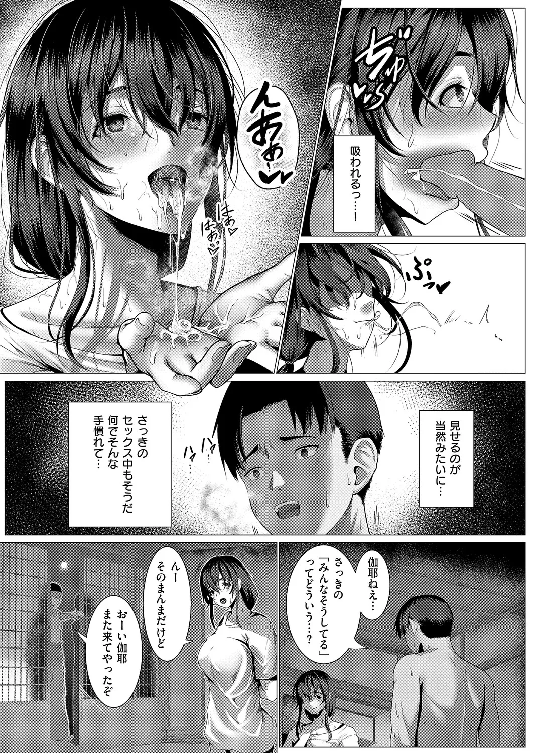 หน้า 264