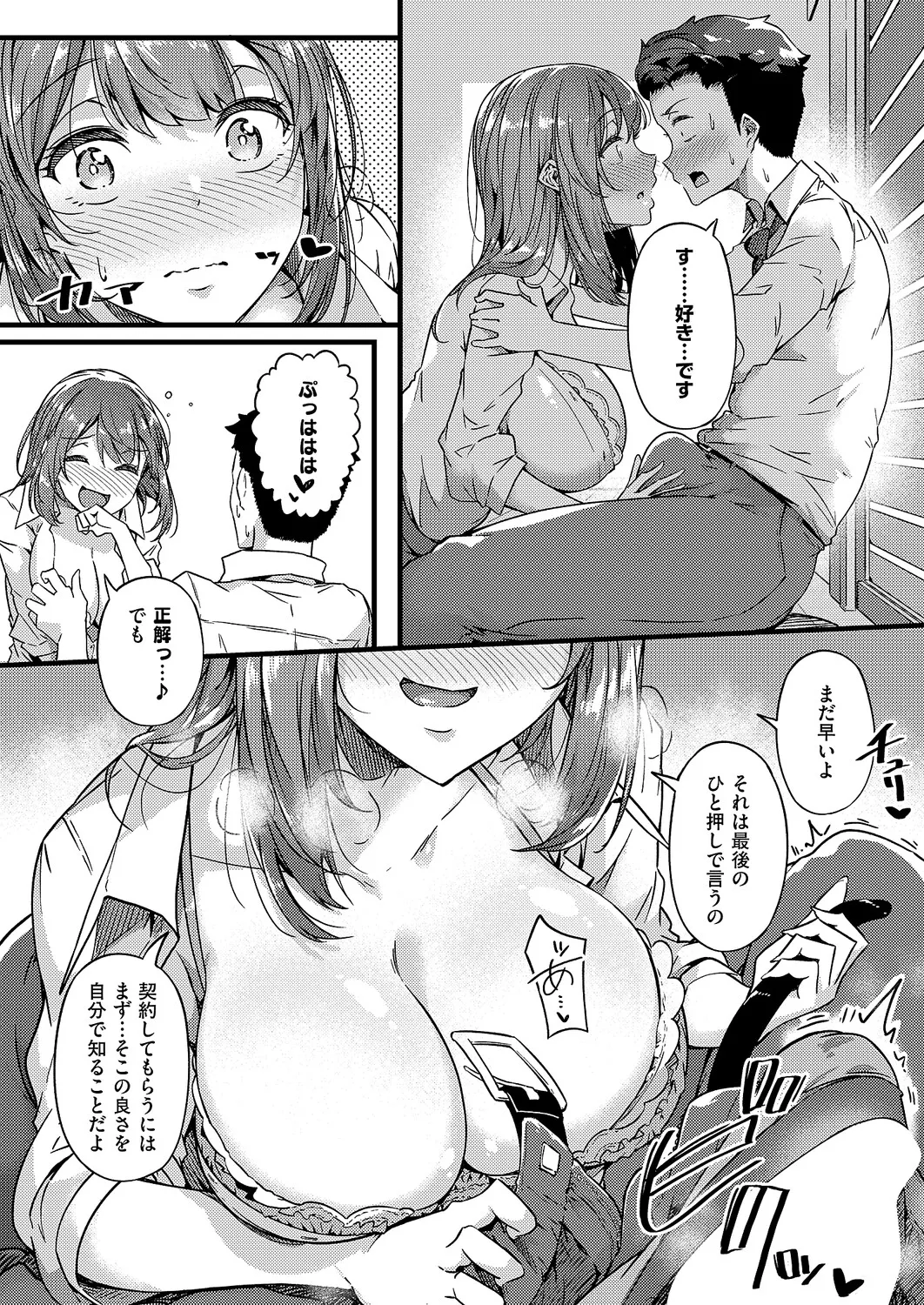 หน้า 306