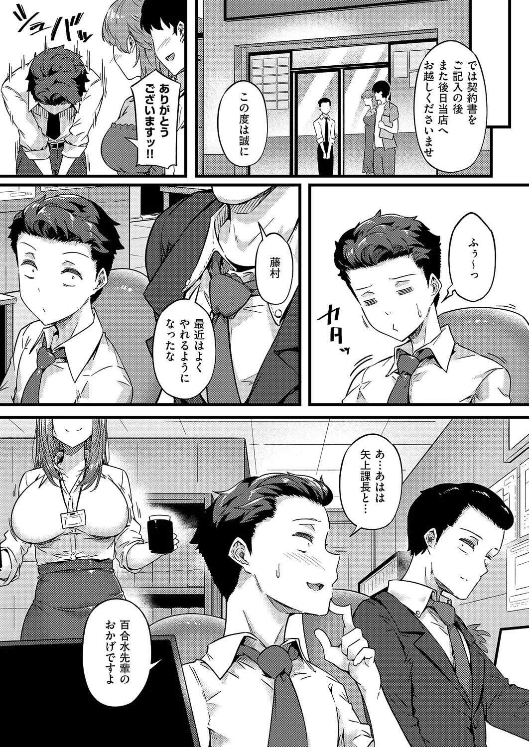 หน้า 330