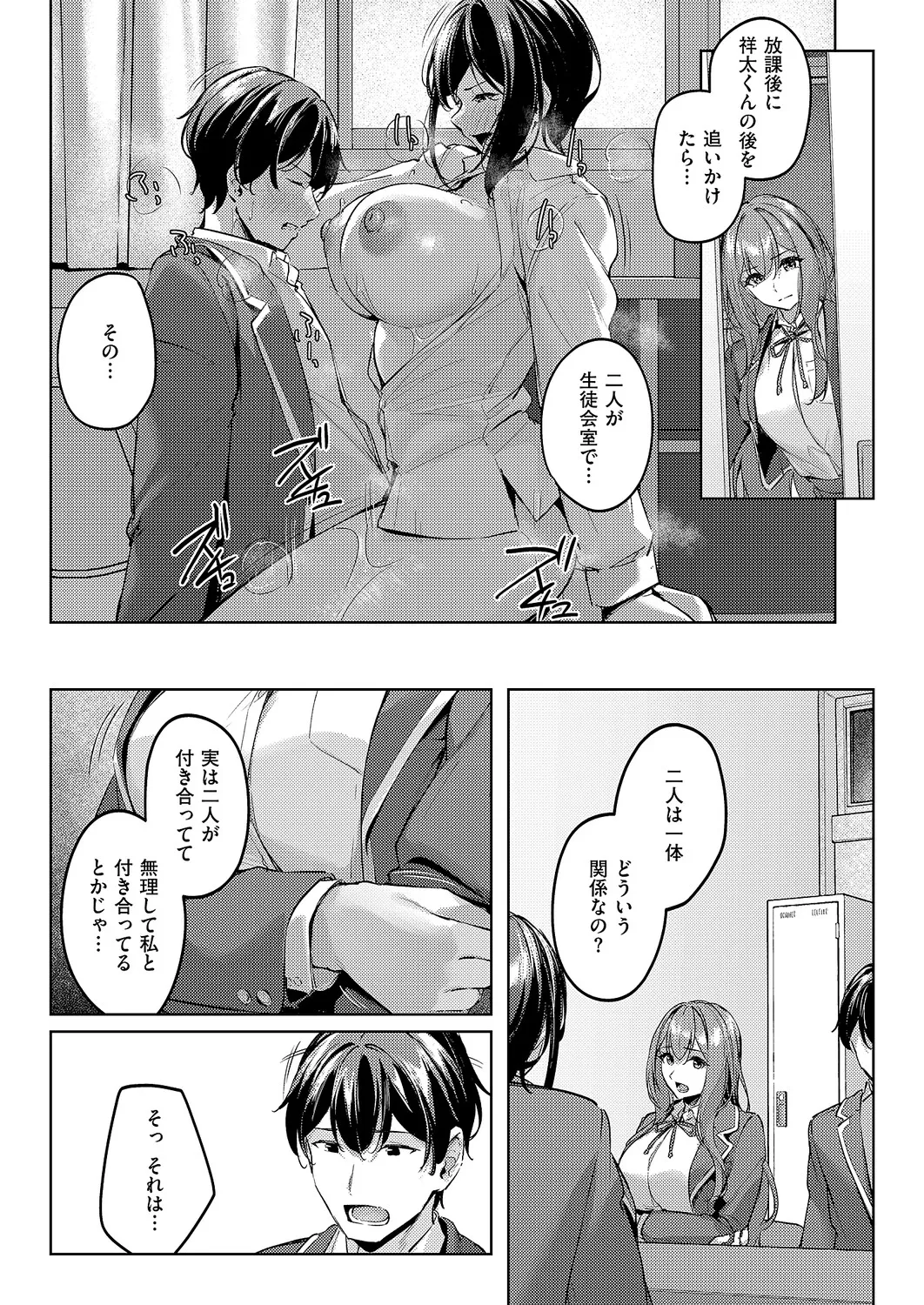 หน้า 340