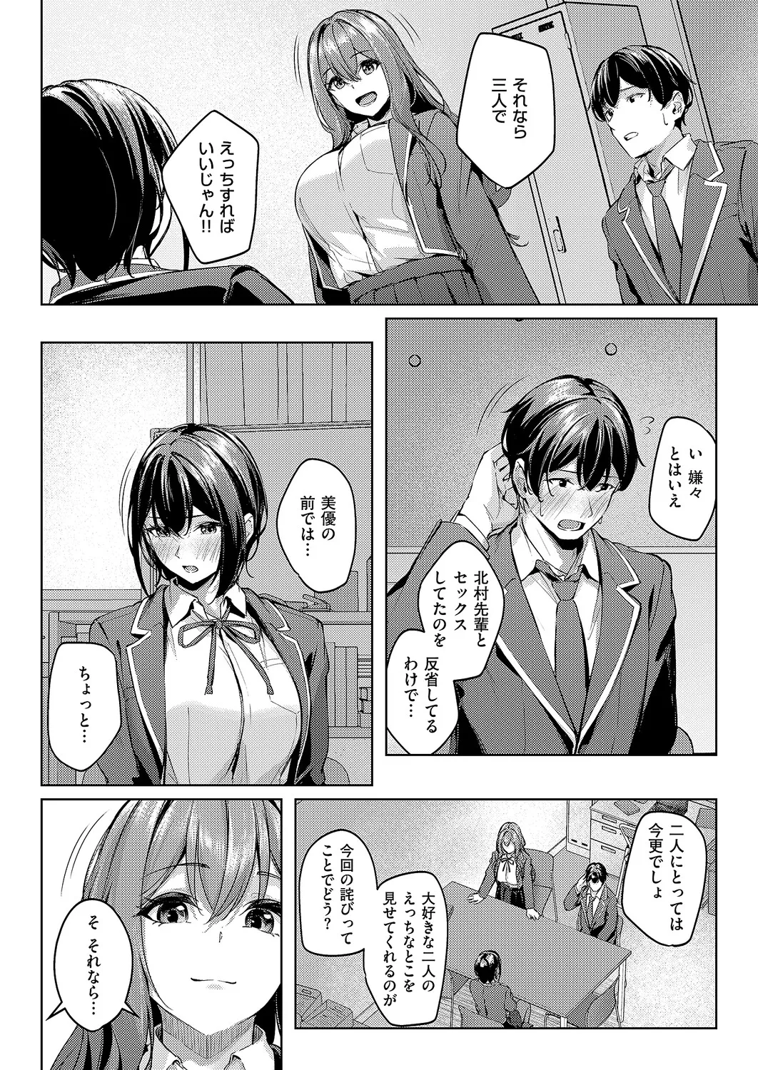 หน้า 345
