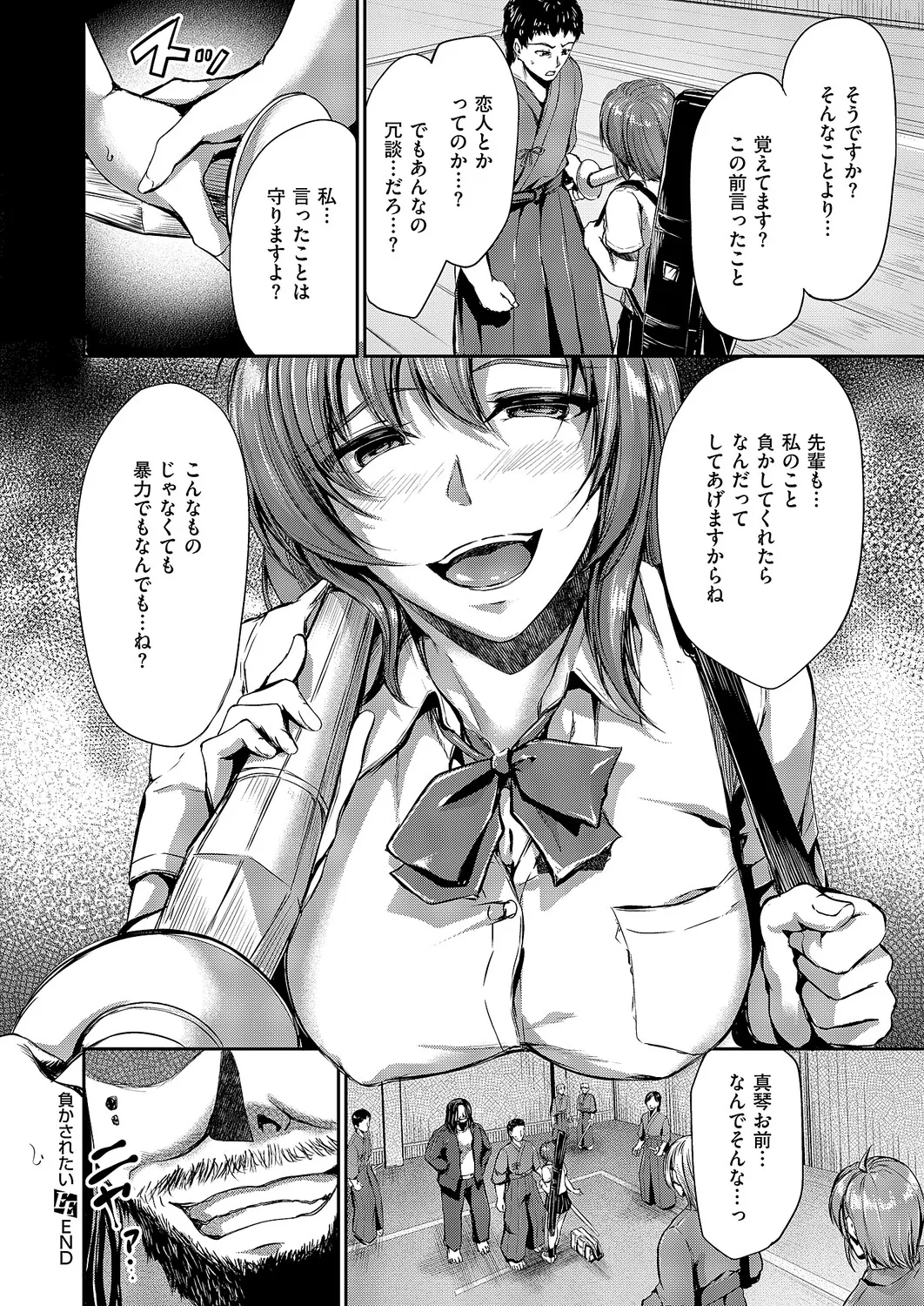 หน้า 399