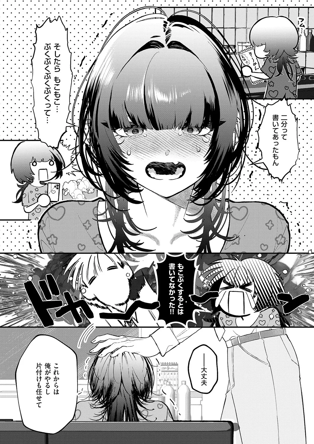 หน้า 405
