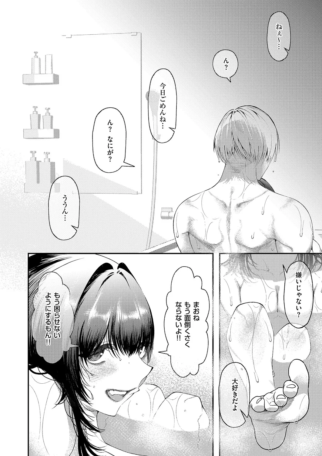 หน้า 425