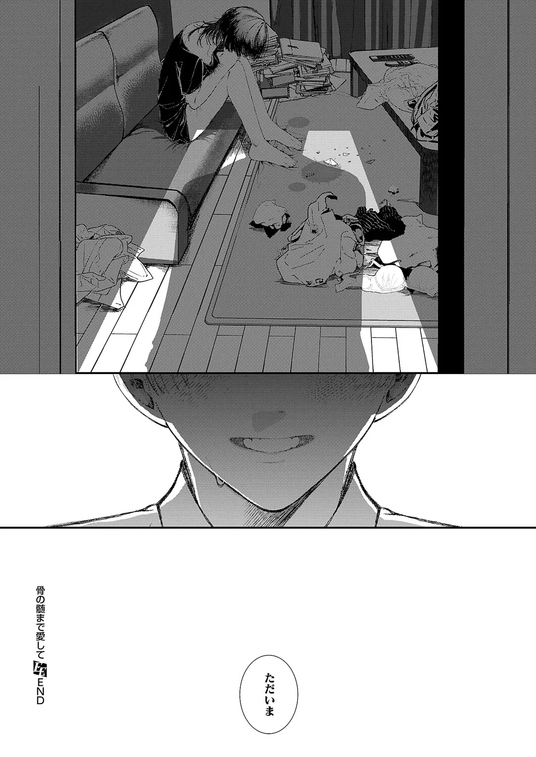 หน้า 427
