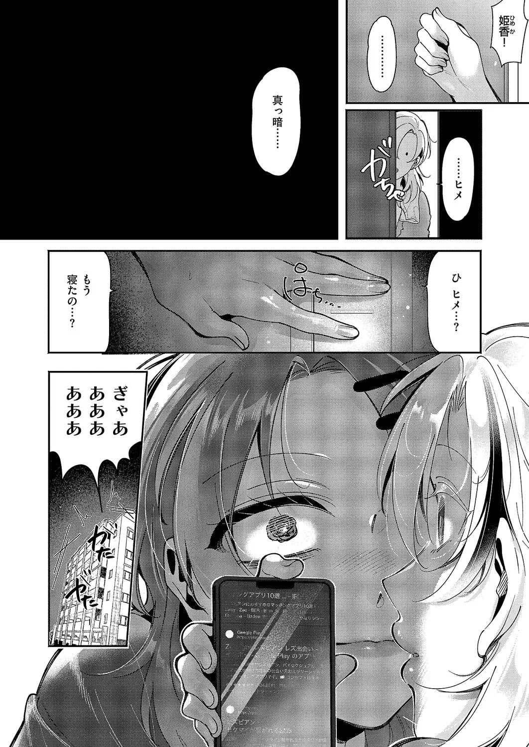 หน้า 589